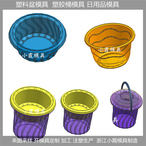 日用品塑料模具的定价与生产线概述