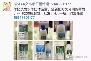 浙江小平日用品公司 专业提供优质日用品，联系热线13704471989、15948801177